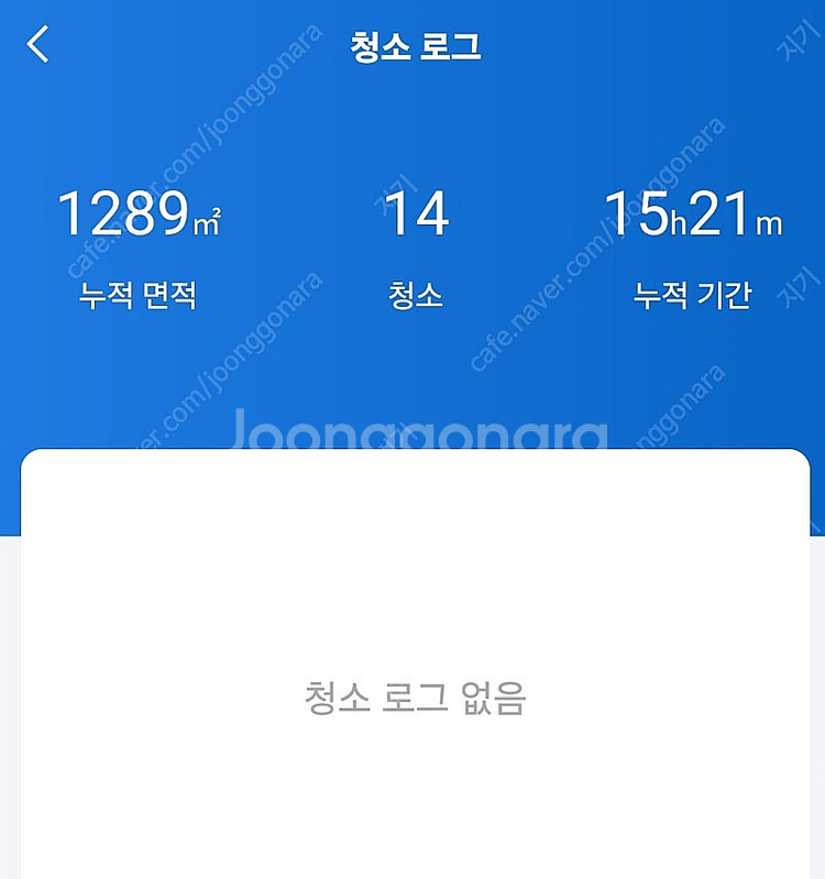 에코백스 로봇청소기디봇N10 판매--7
