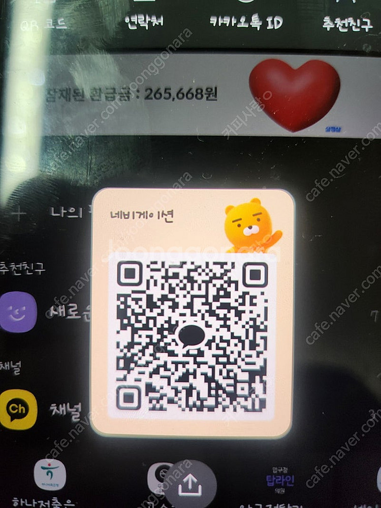 오토바이헬멧 #홍진헬멧--6