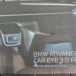 BMW 어드벤스드 CAR EYE 3.0 pro