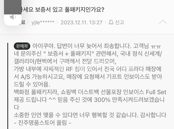프라다 리나일론 백팩 스몰--1