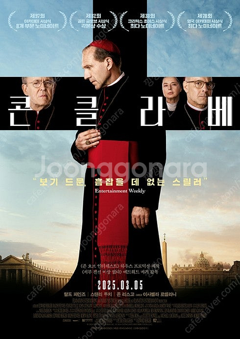 CGV <괜찬아괜찬아> 3000<보더랜드> 4000/ ...--0