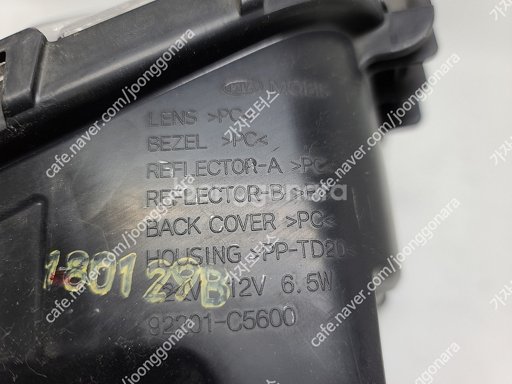 더뉴쏘렌토 LED 안개등 창원중고라이트 h1605--3