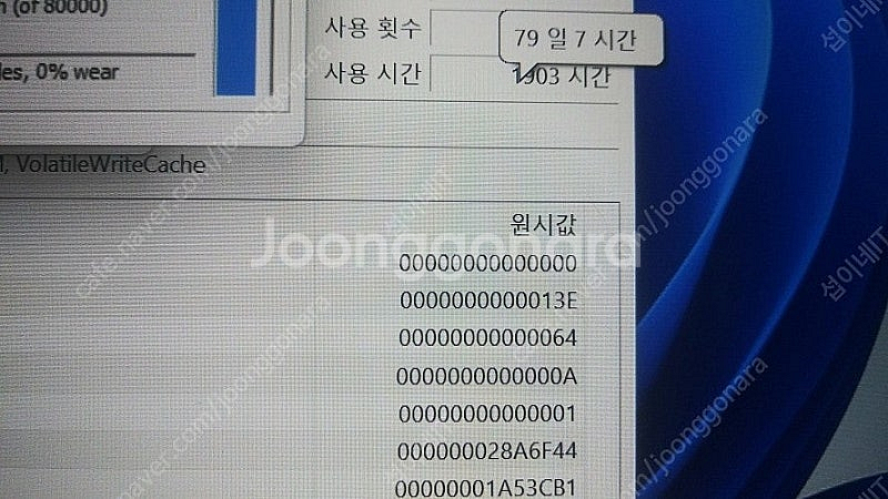 [판매]레노버 리전5 프로 게이밍 노트북/램32G,RT...--8