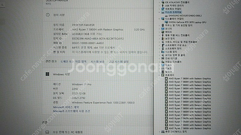 [판매]레노버 리전5 프로 게이밍 노트북/램32G,RT...--9