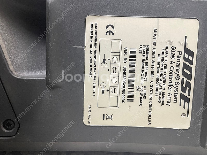 [BOSE] Panaray 502A 스피커 6대--1