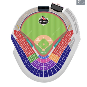 3월 9일 KT위즈 VS LG트윈스 중앙지정석 216구역 2연석 판매합니다.