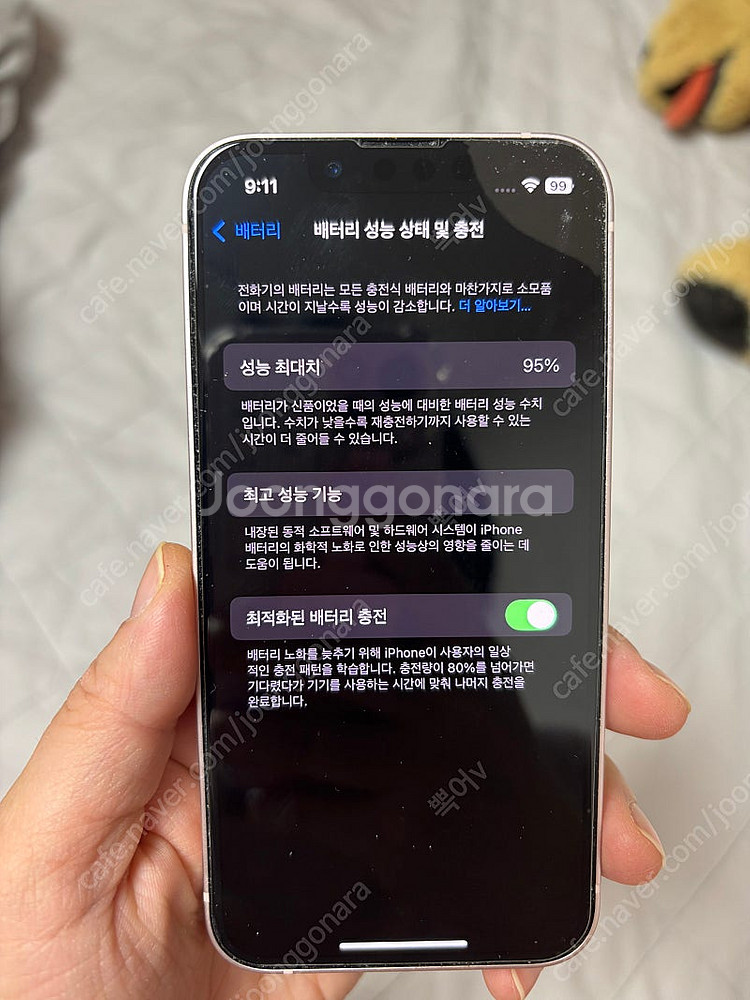 아이폰13미니 256기가 s급 팔아요~~--7