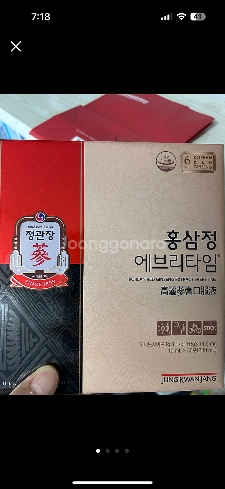 정관장 선물--0