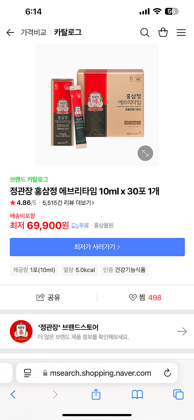 정관장 선물--1