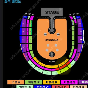 콜드플레이 4/19 토요일 S석 1매