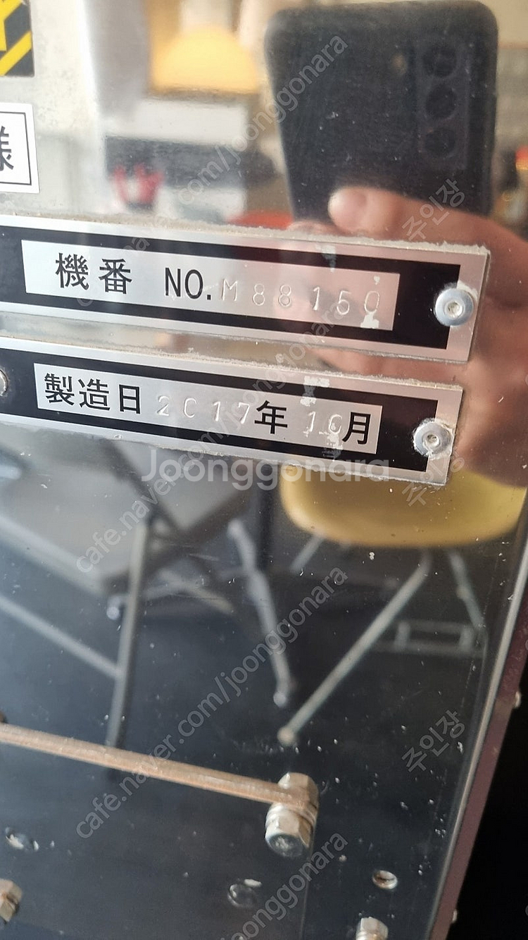 사누키멘키,사누끼멘키 제면기.판매합니다--1