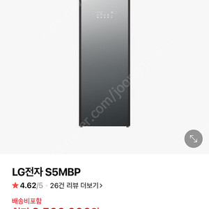 LG전자 스타일러 S5MBP