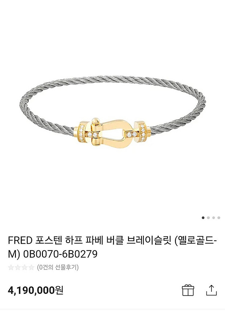 프레드 포스텐 하프 파베 버클 브레이슬릿--0
