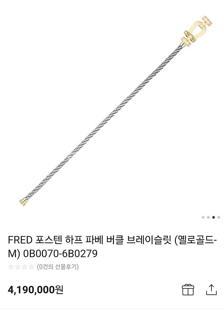 프레드 포스텐 하프 파베 버클 브레이슬릿--2