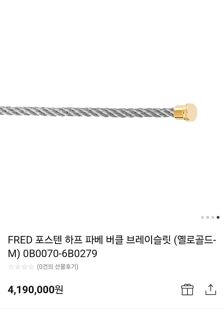 프레드 포스텐 하프 파베 버클 브레이슬릿--3