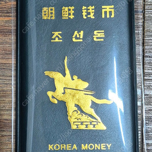 북한 돈 화폐