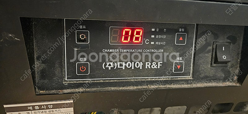 제과 케이크 음료 쇼케이스 (다이아 r&f, 제과 케이...--3
