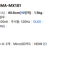 ASUS 비보북 S 16 OLED S5606MA-MX181 미개봉 판매합니다.