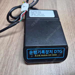 운행기록장치 DTG GD-3000