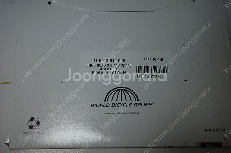 스램 레드 11단용 BB30 크랭크셋 170mm 50/...--3