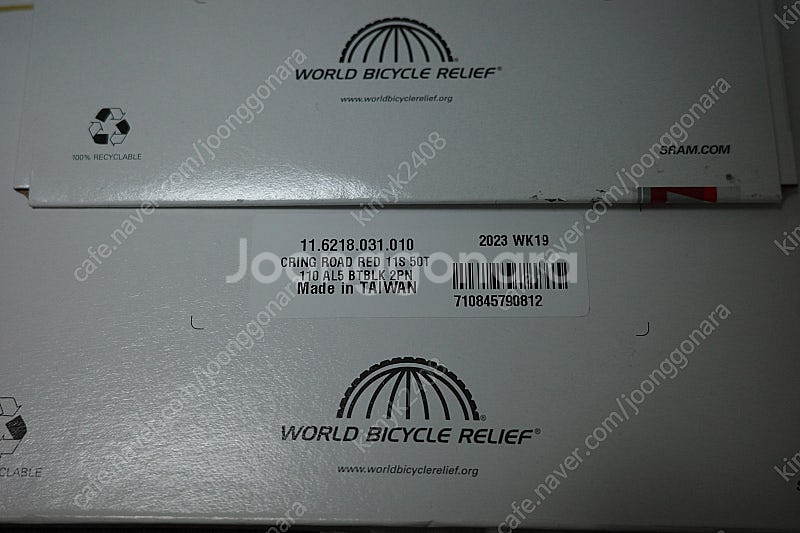 스램 레드 11단용 BB30 크랭크셋 170mm 50/...--4