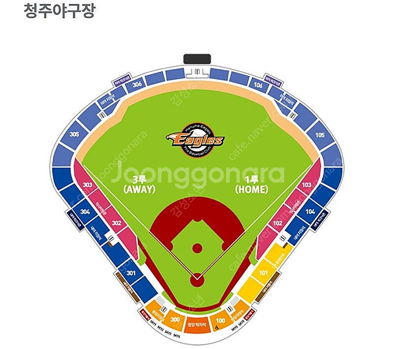 3월 9일 한화 vs 두산 외야지정석 2연석 양도--0