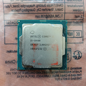 인텔 8세대 i5 8400 cpu 5만