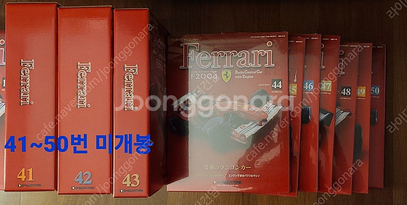 데아고스티니 1/8 페라리 F2004 엔진 RC 55c...--4