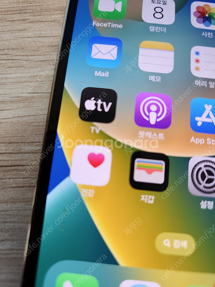 아이폰 13프로 128 ios 16.3--2