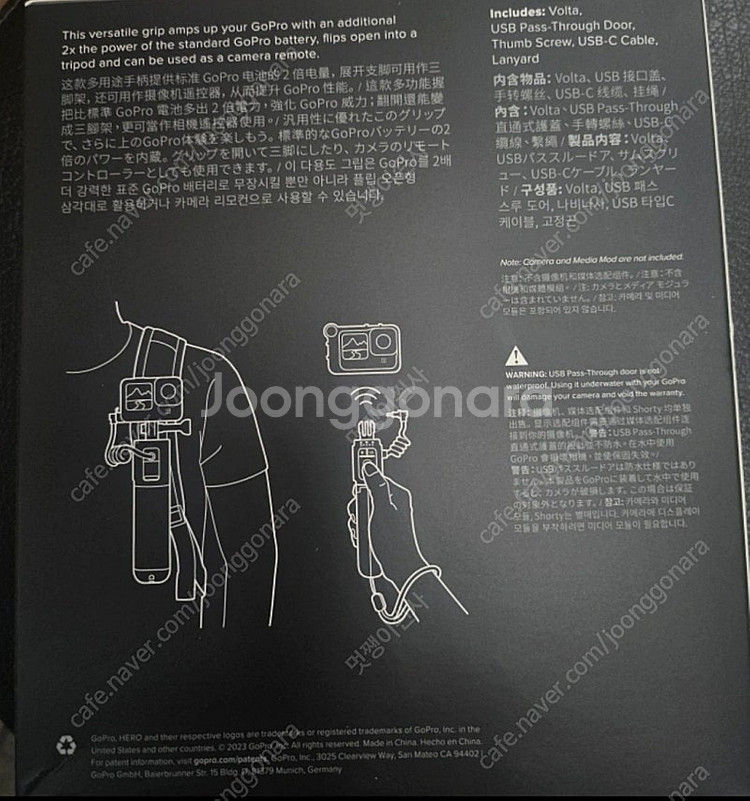 고프로 볼타 (새상품)--1