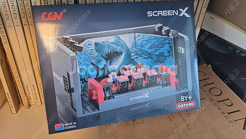 옥스포드 cgv screen x 레고 미개봉 팝니다--0