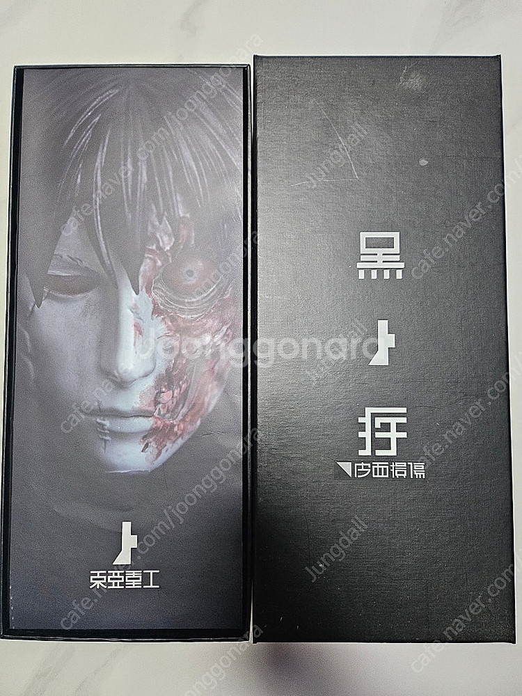 Kokto합성인간 kokto 동아중공 코쿠토 1000토...--1
