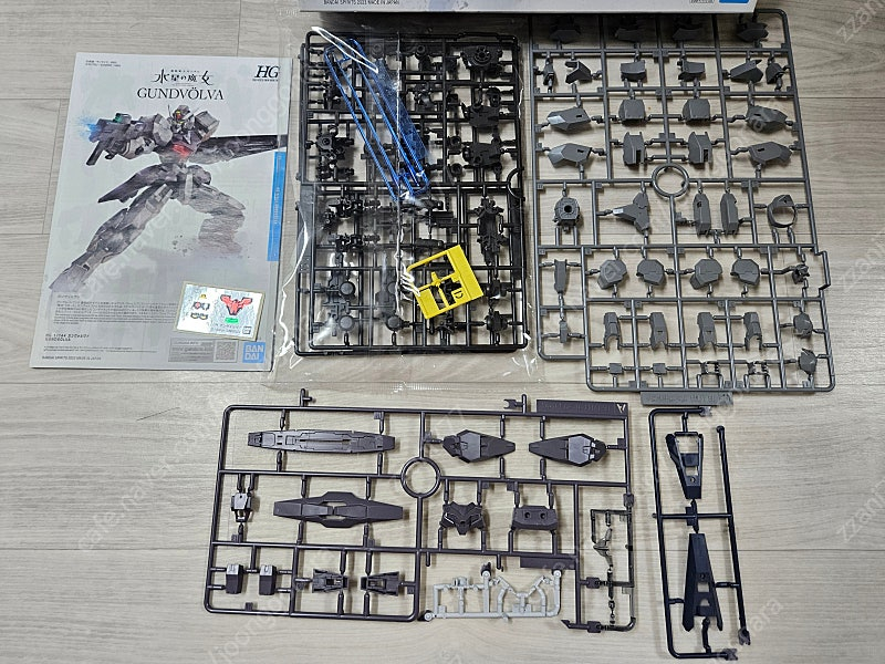 (새상품)HG 건드볼바 미조립--1