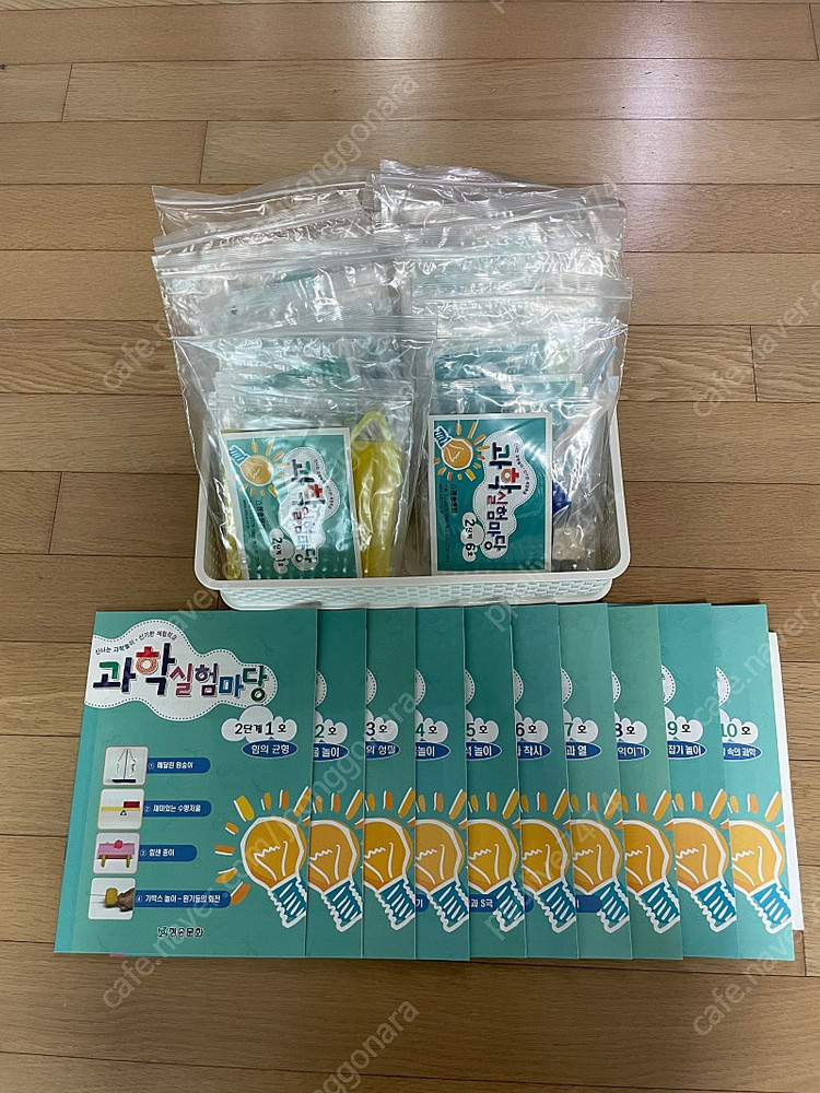 과학실험마당--1