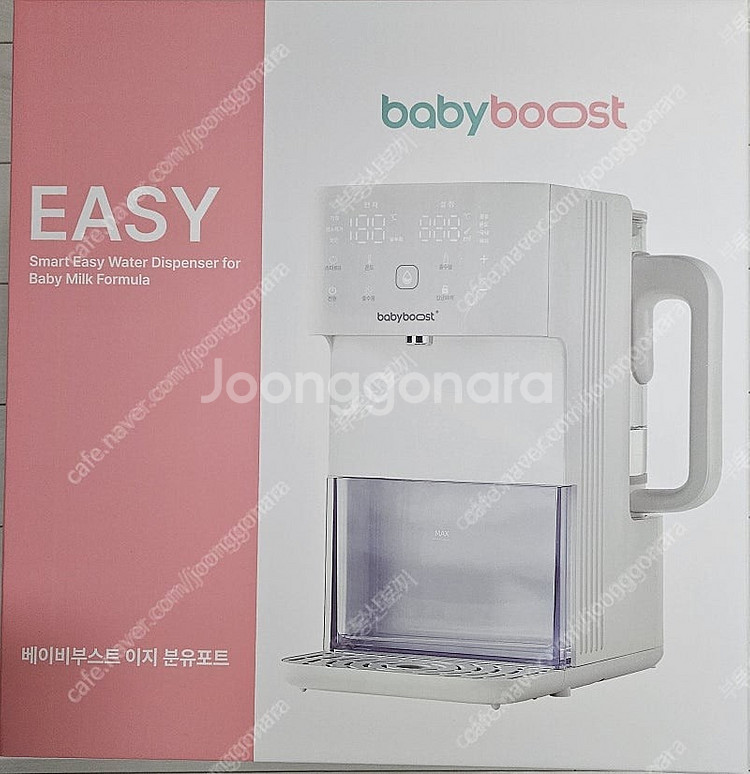베이비 부스트 이지 분유포트(미개봉)--0
