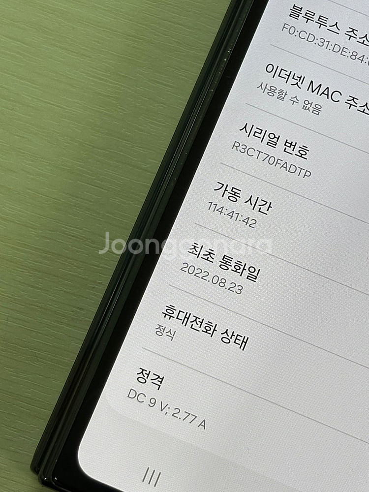 갤럭시 Z폴드4 블랙색상 256용량 상태좋은 무잔상 단...--3