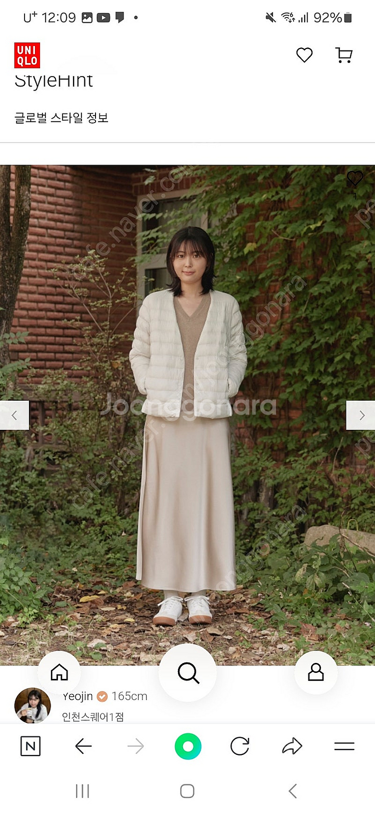 유니클로 경량패딩 퍼프테크 컴팩트재킷 새거--5