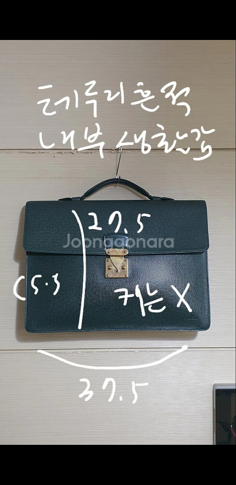 루이비통 여행가방 빅사이즈--7