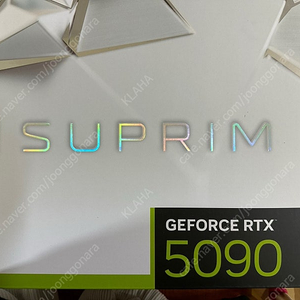 미개봉 지포스 RTX 5090 슈프림 SOC 판매합니다.