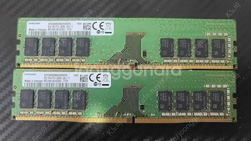 삼성 DDR4 2666MHZ 8기가 램 2개--0