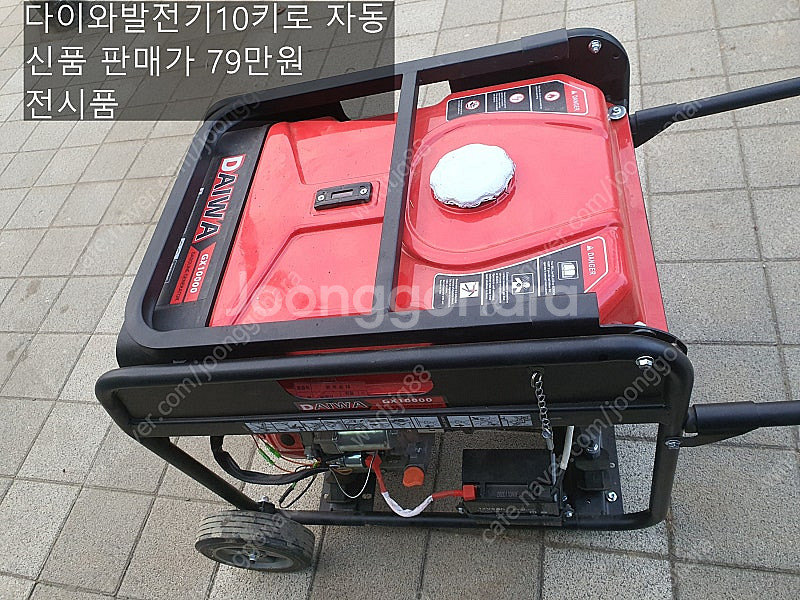 무소음발전기10키로 4키로--4
