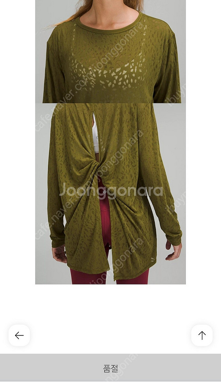 룰루레몬 오픈백 요가 롱슬리브 2사이즈--4