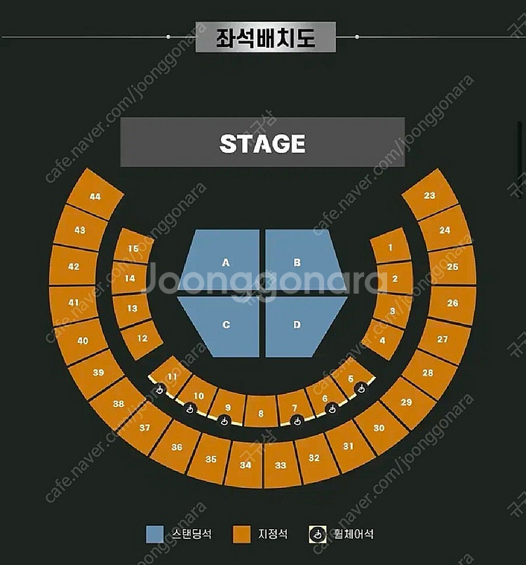 [원가 양도] 유우리 콘서트 (5/4일) 양도--0