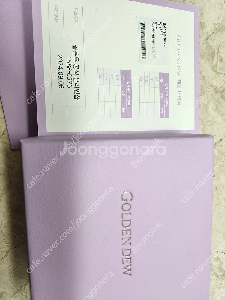 골든듀 러블리버블목걸이--3