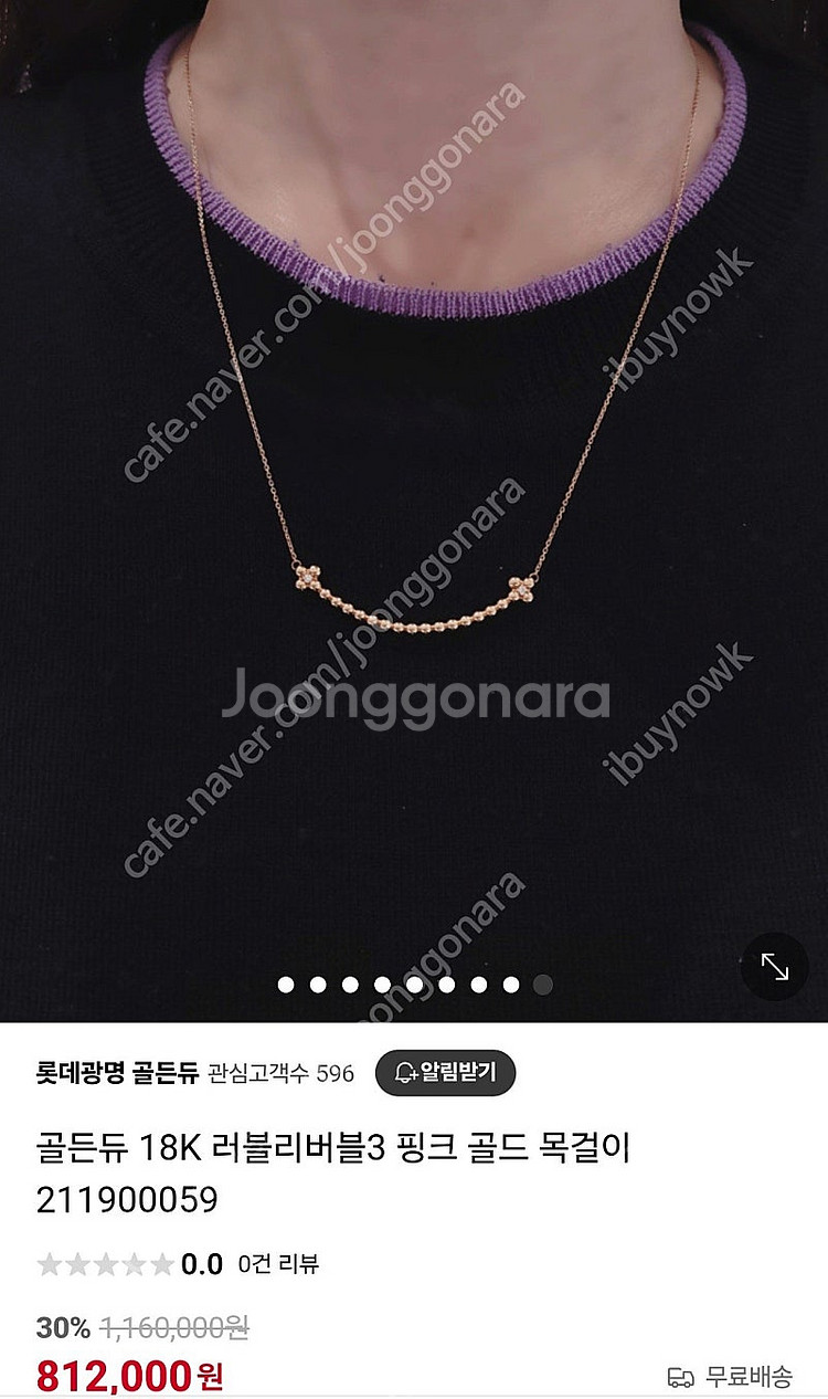 골든듀 러블리버블목걸이--4