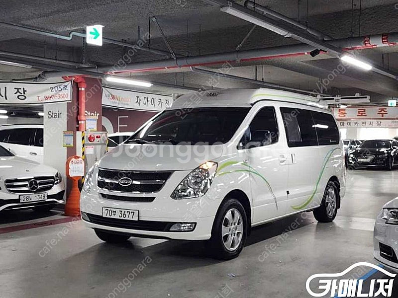 [현대]그랜드 스타렉스 캠핑카 4WD (5인승) 중고차...--0