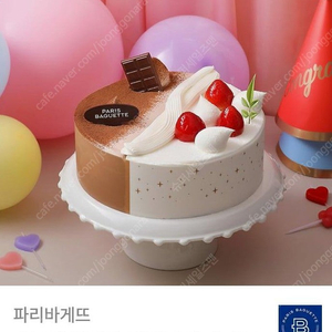 파리바게트 케이크 교환권 32000원 -> 26,000원
