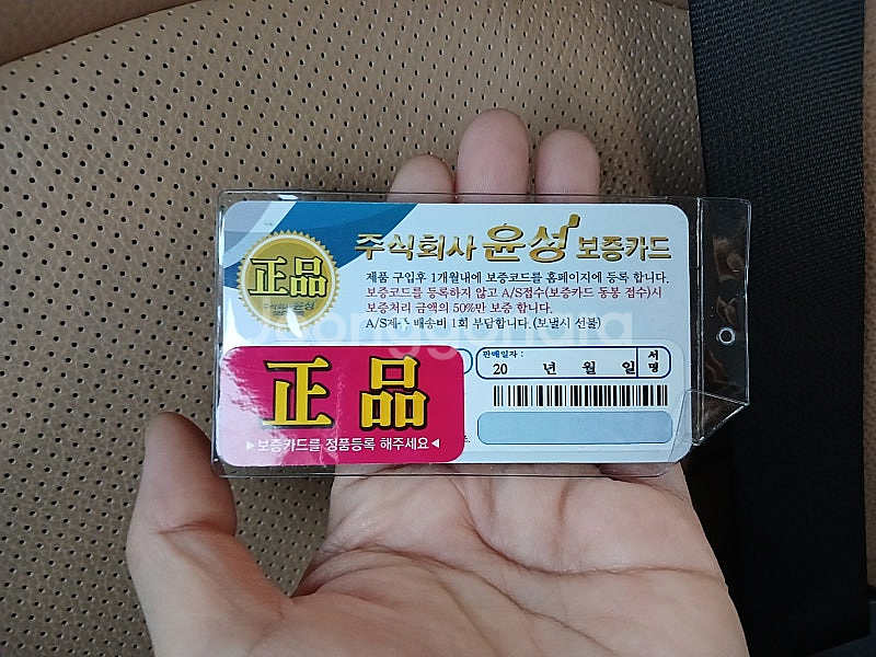 윤성 수향기 1.75 530대 낚시대 팝니다--0