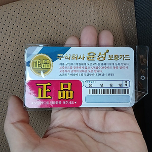 윤성 수향기 1.75 530대 낚시대 팝니다