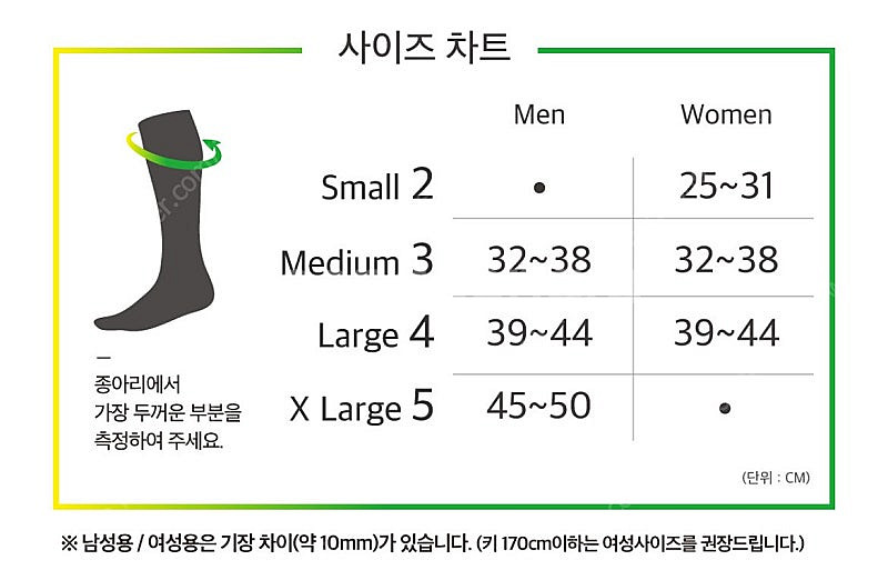 [W2] Cep 런닝 니삭스 핑크/블랙--3